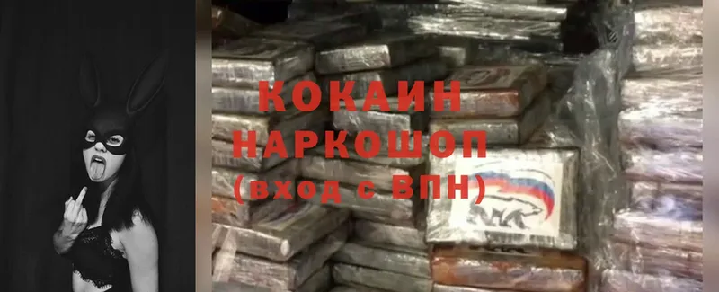 COCAIN FishScale  blacksprut ССЫЛКА  Горячий Ключ 